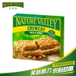 【Nature Valley 天然谷】天然谷燕麥棒 蜂蜜 210g(全球第一的點心棒)