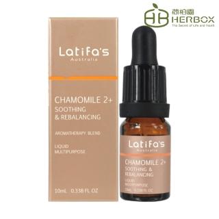 【Herbox 荷柏園】菊菊萬用滋養精萃 10ml