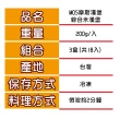 【MOS摩斯漢堡】大份量 醬燒牛肉/咖哩牛肉/韓式豬肉/甜燒雞 米漢堡3盒(6入/盒)