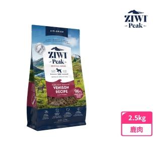 【ZIWI巔峰】鮮肉狗糧-鹿肉 2.5kg(寵物食品/狗飼料/犬糧/全齡犬/生食/肉片)