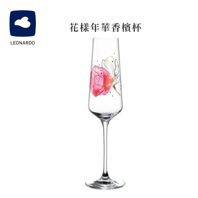 【德國LEONARDO 里歐】花樣年華系列香檳杯280ml(品酒/宴客/收藏/派對)