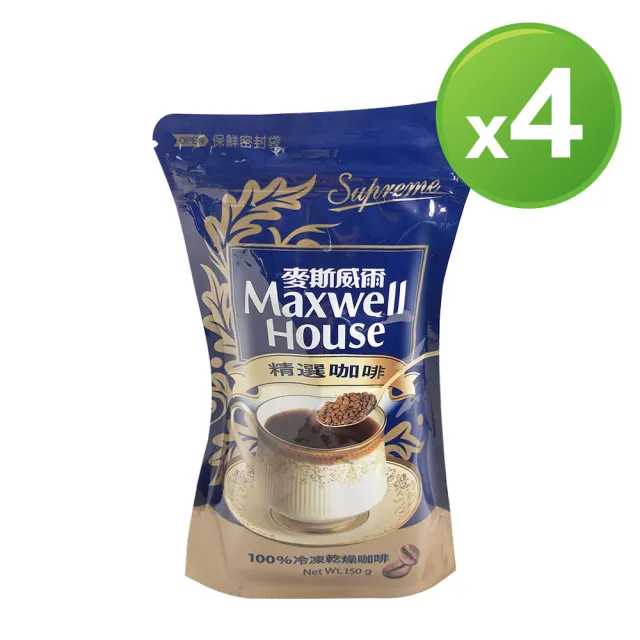 【Maxwell 麥斯威爾】精選咖啡環保包X4包(150g/包)