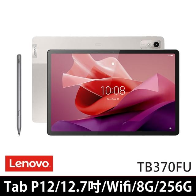 【Lenovo】Tab P12 12.7吋 8G/256G WiFi TB370FU 平板電腦(單主機方案)