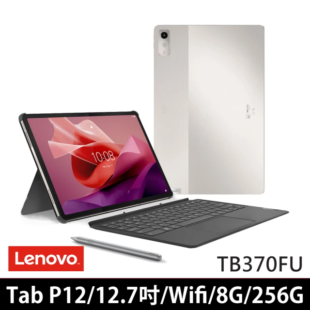 【Lenovo】鍵盤皮套組 Tab P12 12.7吋 8G/256G WiFi(TB370FU)