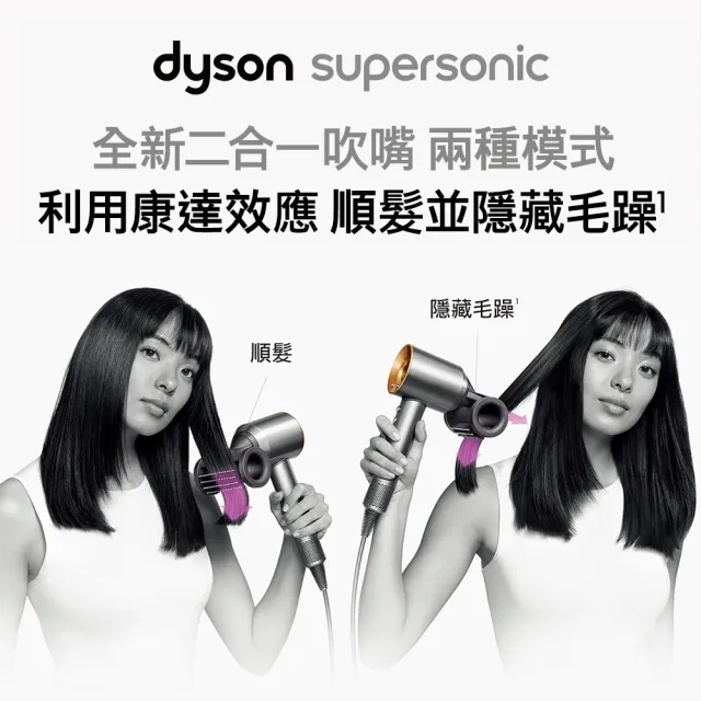 【dyson 戴森 限量福利品】HD15 Supersonic 全新一代 吹風機 溫控 負離子(普魯士藍托帕石拼色禮盒版)