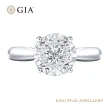 【King Star】GIA 30分 Dcolor VS2 18K金 鑽石戒指 星環 無螢光(3 Excellent極優 八心八箭)