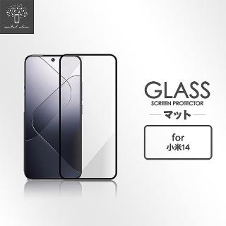 【Metal-Slim】小米14 全膠滿版9H鋼化玻璃貼