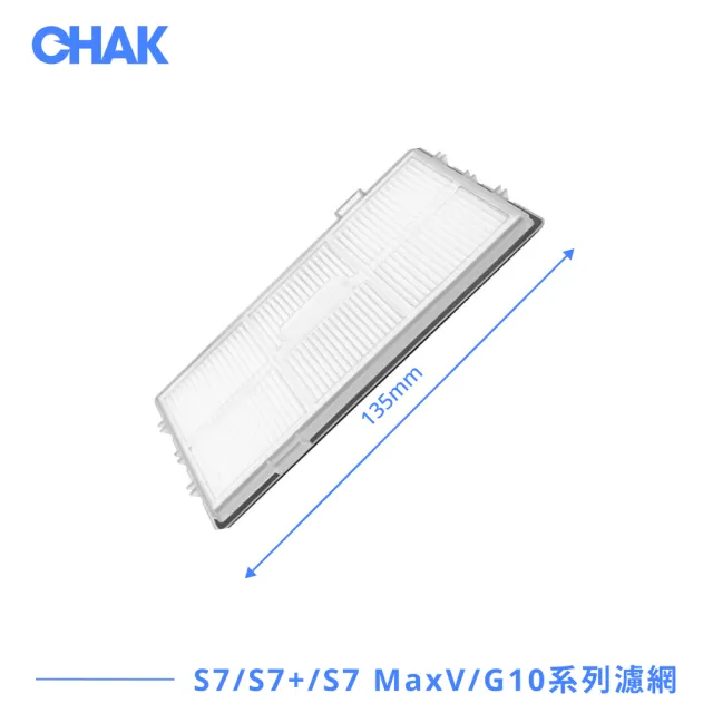 【CHAK恰可】Roborock石頭 S7/S7+/S7 MaxV/G10系列 副廠配件耗材超值組(主刷x1 邊刷x4 濾網x4 拖布x2)