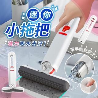 【178SHOP】迷你小拖把(迷你海綿拖 迷你拖把 小拖把 免手洗拖把 小型拖把 免洗拖把 拖把 免沾手拖把)