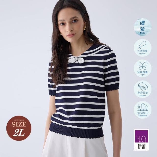 【ILEY 伊蕾】海軍風條紋縲縈針織上衣(深藍色；M-2L；1241375005)