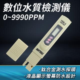 TDS值 溫度檢測 水質檢測 飲用水硬度 淨水器測水筆 TDS測試筆 自來水測試檢測筆 無皮套(180-TDS3)