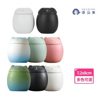 【YOUPICK】小號 寵物骨灰罈 骨灰罐 UC0259(寵物骨灰罐 寵物葬儀社 寵物喪禮)