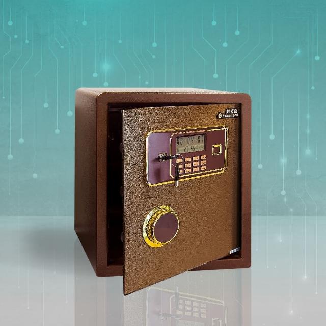 【阿波羅】Excellent智慧型電子保險箱(42ADB 保固2年 終生售後服務)