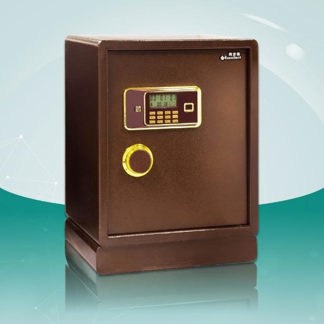 【阿波羅】Excellent智慧型電子保險箱(53ADB 保固2年 終生售後服務)