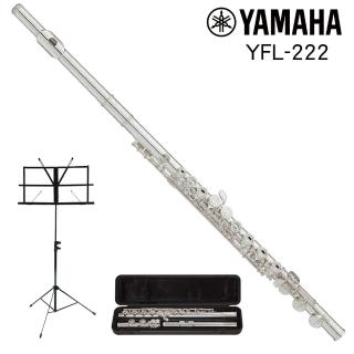 【Yamaha 山葉音樂】YFL-222 鍍銀長笛 贈YHY臺製小譜架 附收納袋(初學長笛)