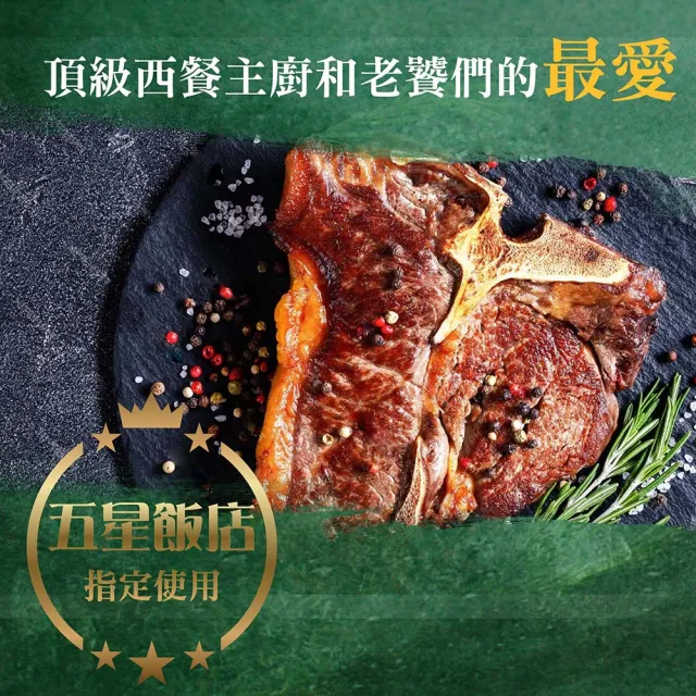 【漢克嚴選】紐西蘭小羔羊香嫩丁骨羊排_4包(300g±10%/包-燒烤煎煮必備_)