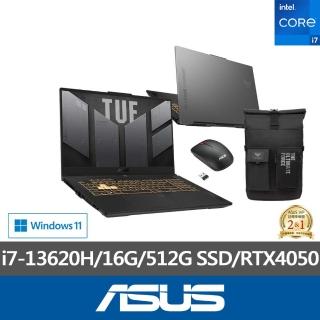 【ASUS】後揹包/滑鼠組★ 17.3吋i7 RTX4050電競筆電(TUF Gaming FX707VU/i7-13620H/16G/512G SSD)