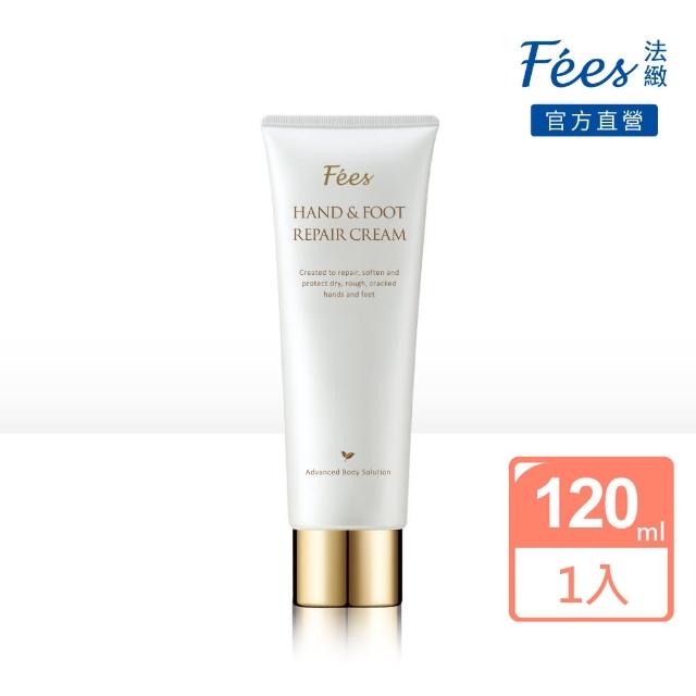 【Fees 法緻】手足修護霜120ml