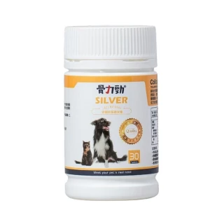 【骨力勁】SILVER（骨關節基礎保健） 30錠/瓶(犬貓適用)