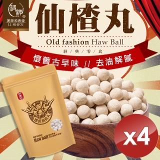 【和春堂】懷舊古早味仙楂丸x4包(100g/包)