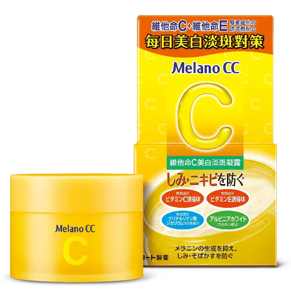 【Melano CC】維他命C美白淡斑凝露 100g