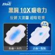 【好自在】INFINITY液體衛生棉10片x2盒  超強吸收不悶濕(27cm)