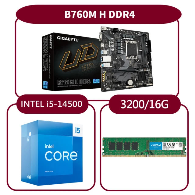 GIGABYTE 技嘉GIGABYTE 技嘉 組合套餐(Intel i5-14500+技嘉 B760M H DDR4+美光 DDR4 3200 16G)