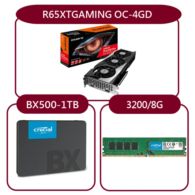 GIGABYTE 技嘉 組合套餐(美光DDR4 3200 8G+美光 BX500 1TB SSD+技嘉 R65XTGAMING OC-4GD)