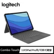 【Logitech 羅技】Combo Touch鍵盤保護殼附觸控式軌跡板(適用於 iPad Pro 11吋)