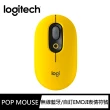 【Logitech 羅技】POP Mouse無線藍芽滑鼠