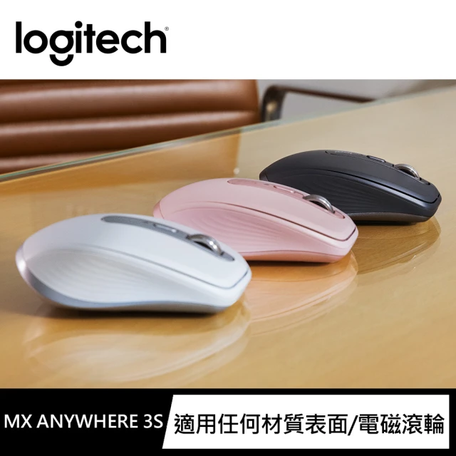 【Logitech 羅技】MX Anywhere 3S無線行動滑鼠