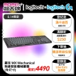 【Logitech 羅技】MX Mechanical 無線智能機械鍵盤(全尺寸)