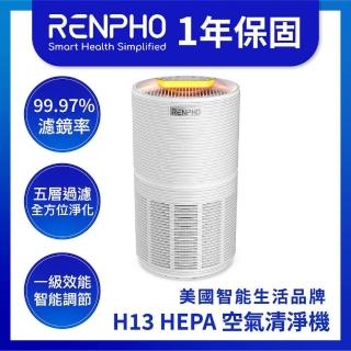 【美國 RENPHO 臺灣公司貨】H13 HEPA 空氣清淨機-白色(RP-AP089W)