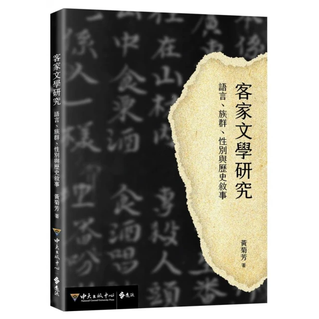 我城我鎮：走入台灣十二座小城的故事優惠推薦