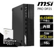 【MSI 微星】Office2021組★i5迷你商用電腦(PRO DP21 13M-494TW/i5-13400/16G/512G SSD+1TB/W11P)