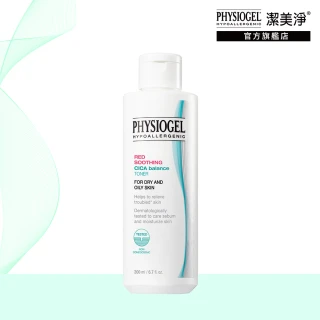 【PHYSIOGEL 潔美淨】積雪草Plus+控油調理液200ml(控油 保濕 清潔 臉部保養)