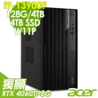 【Acer 宏碁】i9獨顯RTX商用電腦(VM8715G/i9-13900F/128G/4TB HDD+4T SSD/RTX4060Ti-8G/W11P)