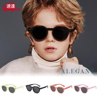 【ALEGANT】休閒時尚6-13歲兒童專用輕量矽膠彈性太陽眼鏡(臺灣品牌100% UV400圓框偏光墨鏡)
