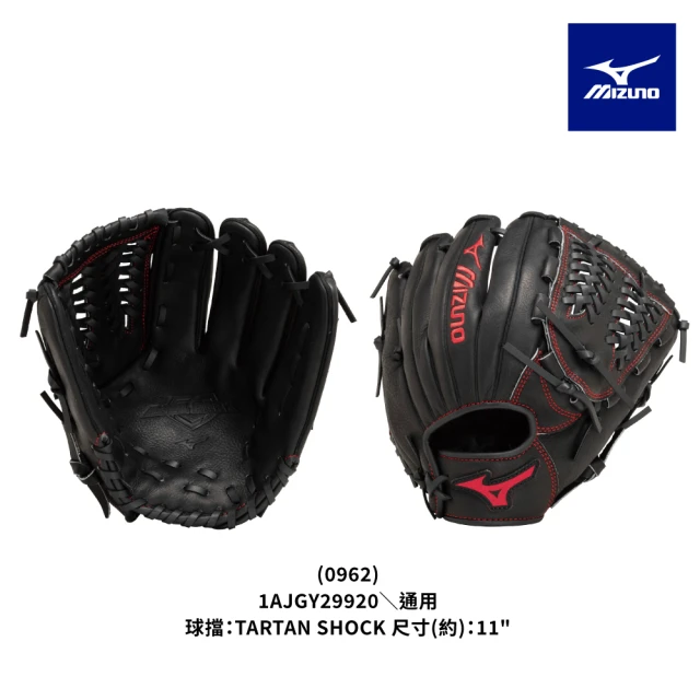 MIZUNO 美津濃 BALL PARK少年用手套 右投手用 一入 1AJGY29920(棒球手套)