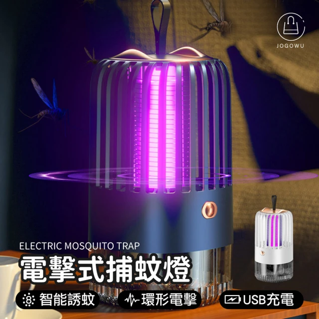 友情牌 15W電擊式捕蚊燈(VF-1562超值兩入組)優惠推