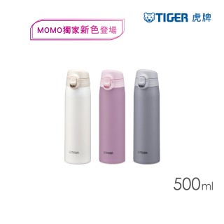 【TIGER 虎牌】夢重力超輕量彈蓋不鏽鋼保溫杯500ml(MCT-T051 保溫瓶)