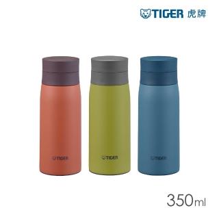 【TIGER虎牌】輕量旋蓋不鏽鋼保溫瓶350ml(MCY泡茶杯/保溫杯/保冰杯)