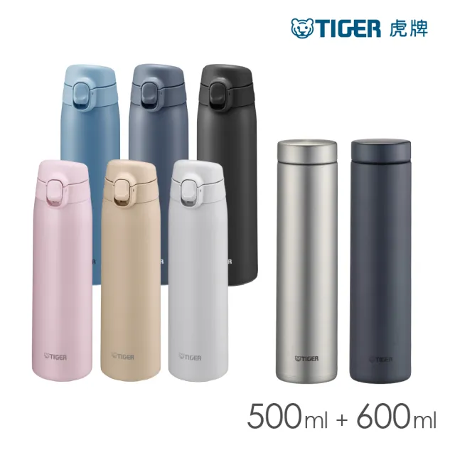 【TIGER虎牌】夢重力買1送1_彈蓋旋蓋不鏽鋼保溫瓶 500+600ml(MCT-T050/MMZ-K060保溫杯)