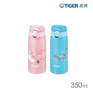 【TIGER 虎牌】夢重力超輕量彈蓋不鏽鋼保溫杯 350ml(MCT-A035 保溫瓶)