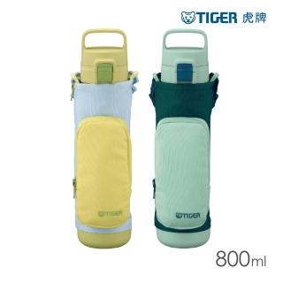 【TIGER虎牌】大容量輕量彈蓋不鏽鋼保溫瓶800ml(MTA手提背帶水壺/運動保溫保冰杯)