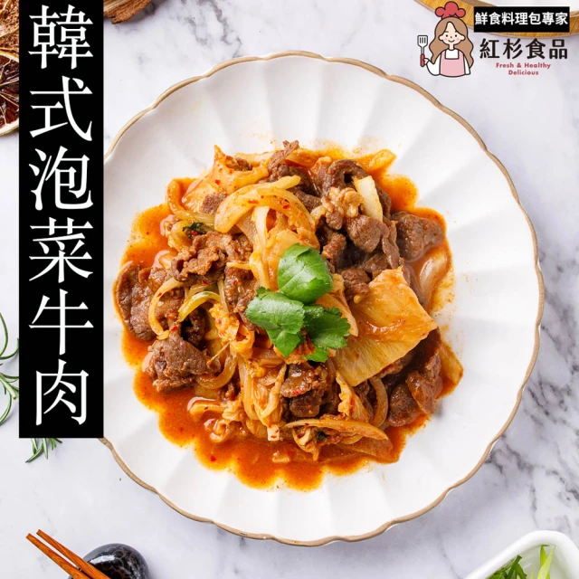 一手鮮貨 黃金翅包飯(5隻組/單支120g±5%/雞翅)優惠