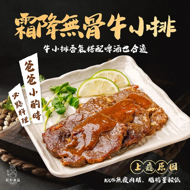 一手鮮貨 黃金翅包飯(5隻組/單支120g±5%/雞翅)優惠