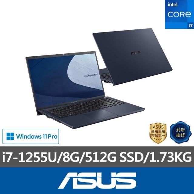 【ASUS 華碩】15.6吋i7商用筆電(B1508CBA_T-0221A1255U/i7-1255U/8G/512G SSD/W11P)