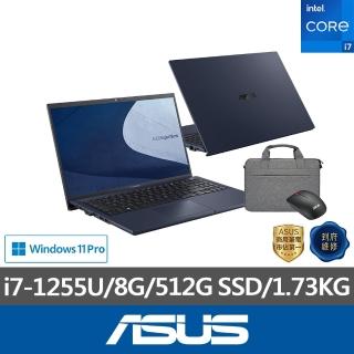 【asus】筆電包/滑鼠組★ 15.6吋i7商用筆電(b1508cba/i7-1255u/8g/512gb ssd/w11 pro)