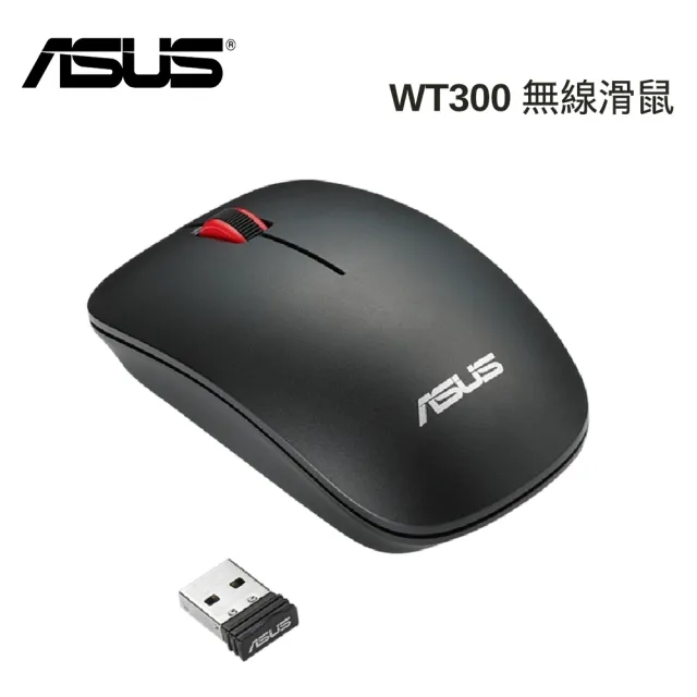 【ASUS】筆電包/滑鼠組★ 15.6吋i7商用筆電(B1508CBA/i7-1255U/8G/512GB SSD/W11 Pro)